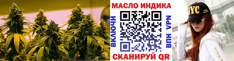 Дистиллят ТГК вейп  нарко площадка Telegram  Усинск  ОМГ ОМГ tor 