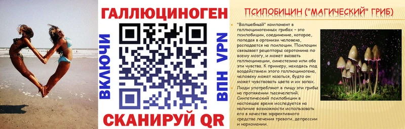 Псилоцибиновые грибы Magic Shrooms Усинск