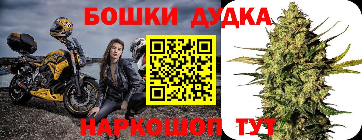 Шишки марихуана MAZAR  МАРИХУАНА семена  Вход с VPN  Бошки марихуана LSD WEED  Усинск  Шишки марихуана семена 